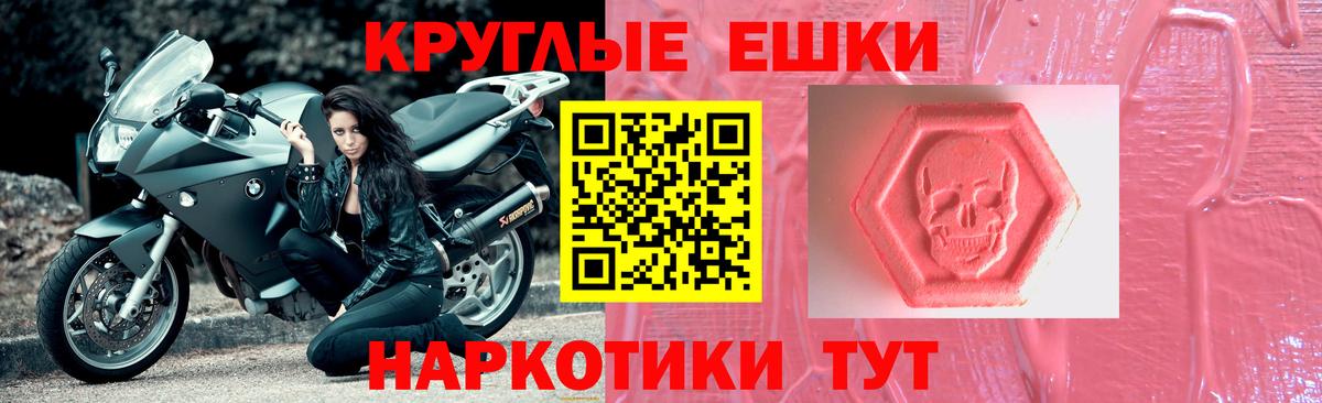 Корсаков  Экстази Philipp Plein  Ecstasy VHQ  Вход с VPN 