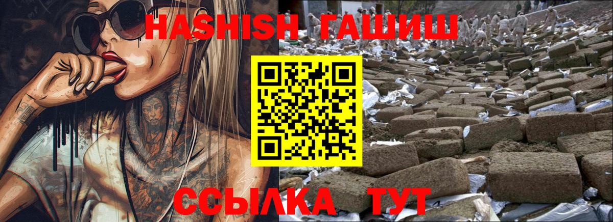 где продают   Вход с VPN  ГАШ  Корсаков  ГАШ Cannabis 