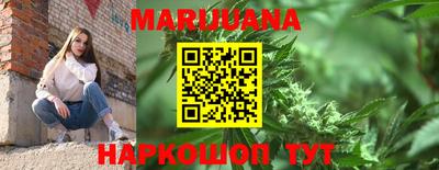 каннабис Кимры