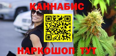 каннабис Кимры