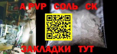 мдпв Кинель