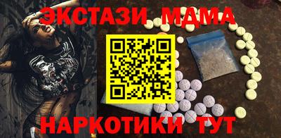 мдпв Кинель