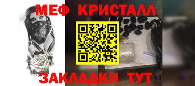стаф Кингисепп