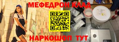 мдпв Кинель