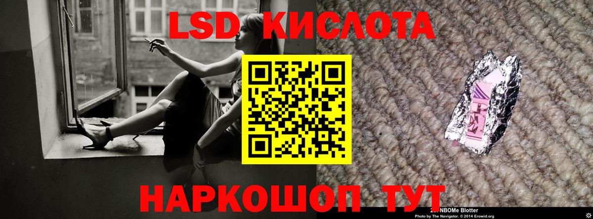 Корсаков  Лсд 25 экстази  Вход с VPN  Лсд 25 экстази ecstasy  LSD-25 экстази ecstasy 