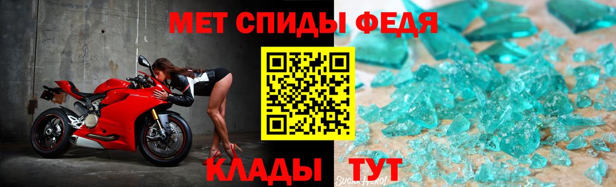 Корсаков  Метамфетамин пудра  Вход с VPN  Метамфетамин пудра 