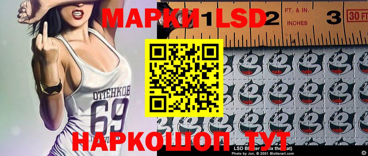 Марки NBOMe 1,8мг  Вход с VPN  Марки N-bome  Корсаков 