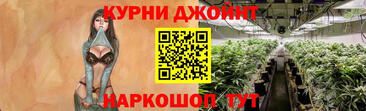 МАРИХУАНА MAZAR  Вход с VPN  Марихуана индика  МАРИХУАНА сатива  Корсаков 